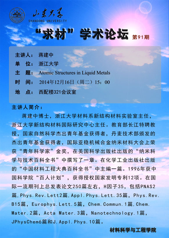 点击浏览下一张