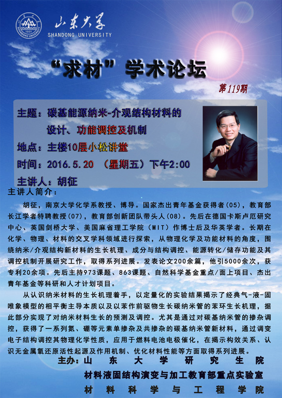 点击浏览下一张