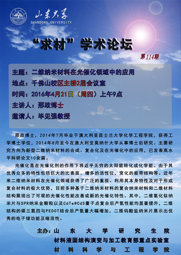 点击浏览下一张