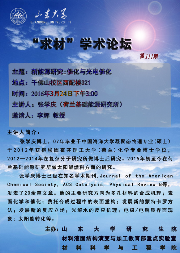 点击浏览下一张