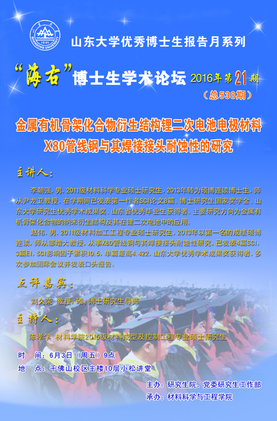 点击浏览下一张