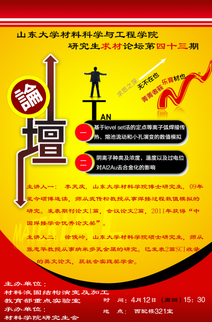 点击浏览下一张