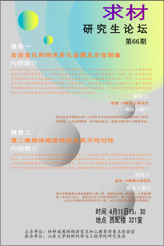 点击浏览下一张