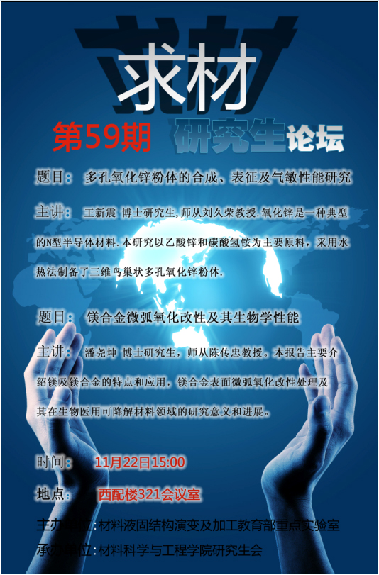点击浏览下一张