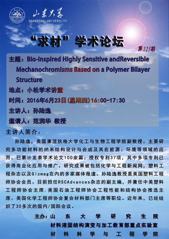点击浏览下一张