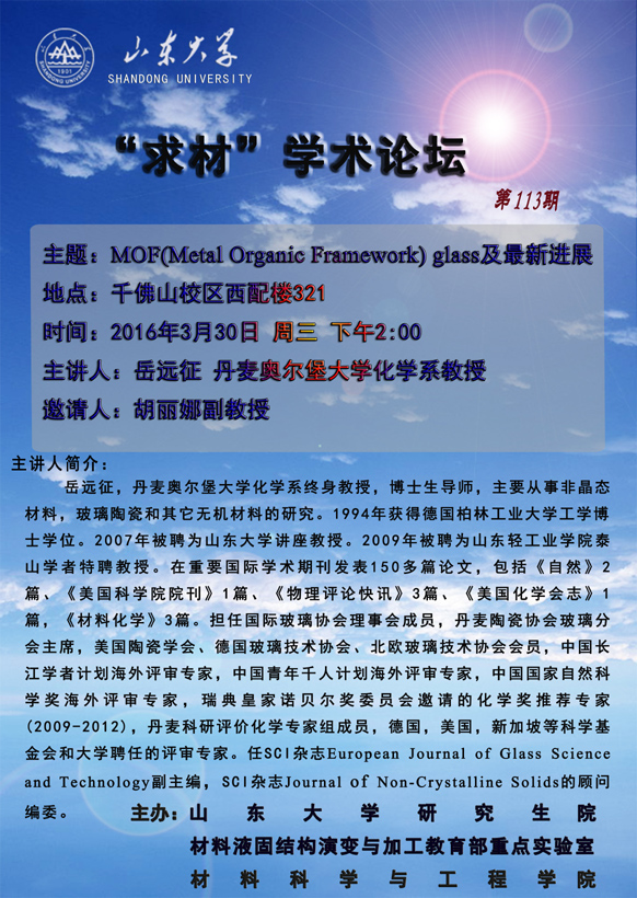 点击浏览下一张