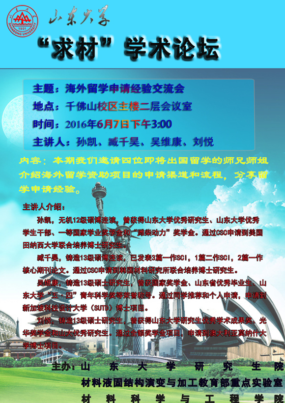 点击浏览下一张
