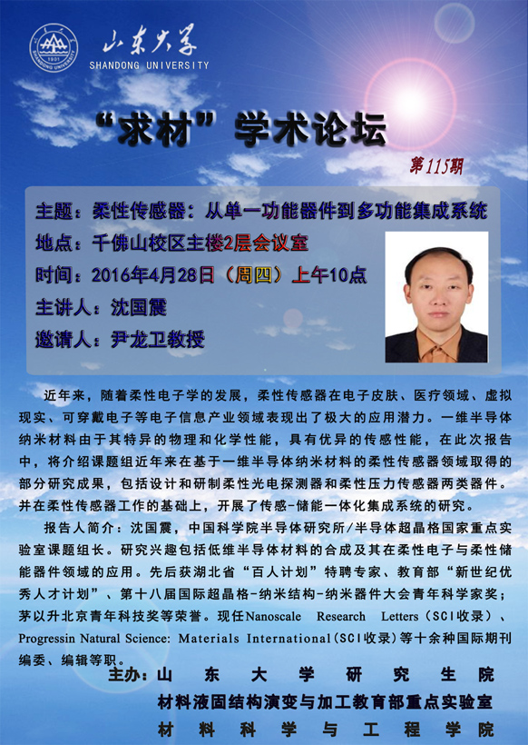 点击浏览下一张