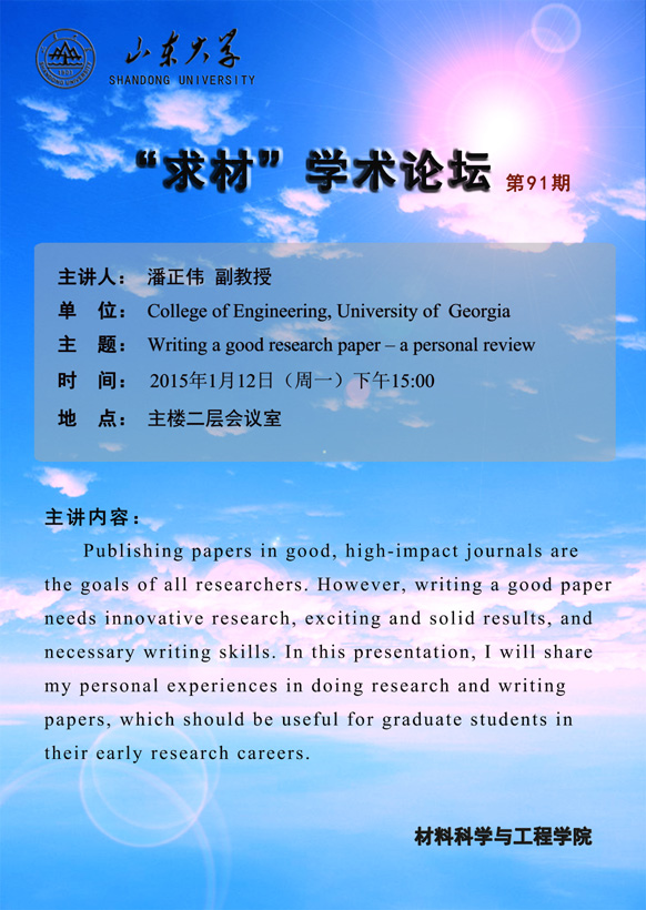 点击浏览下一张