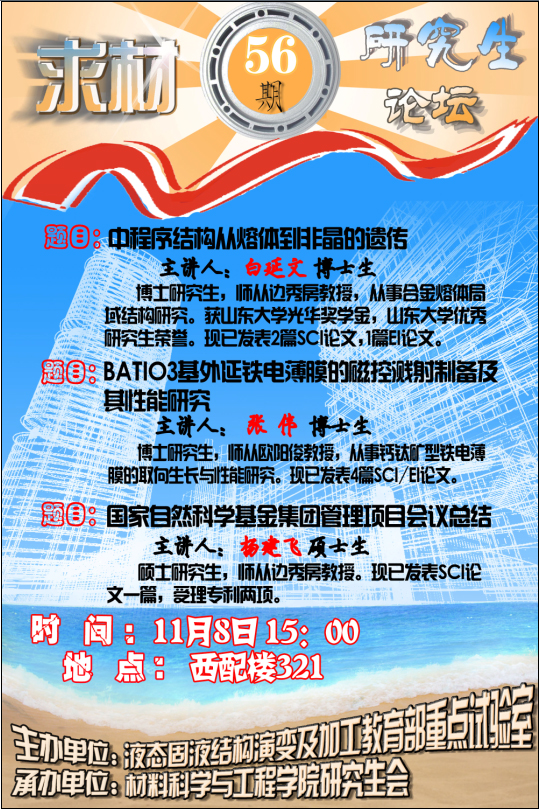 点击浏览下一张