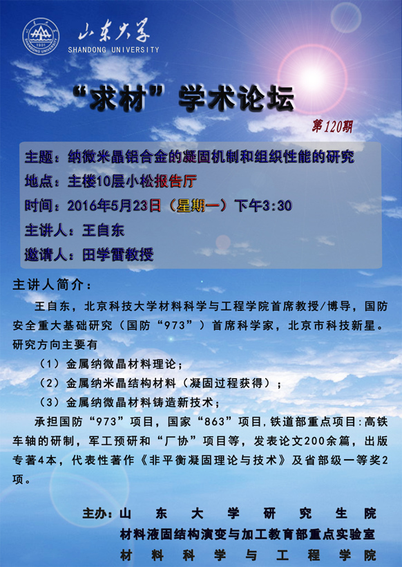 点击浏览下一张