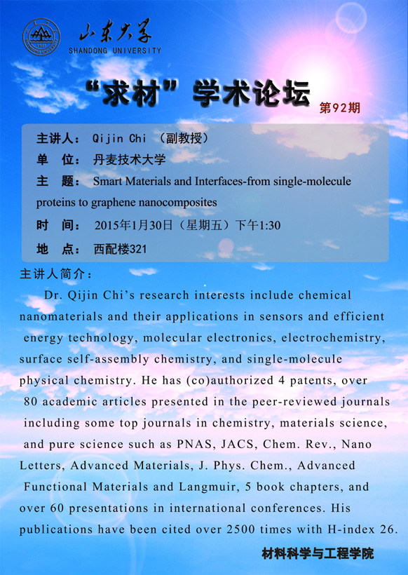 点击浏览下一张