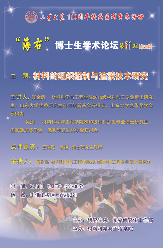 点击浏览下一张